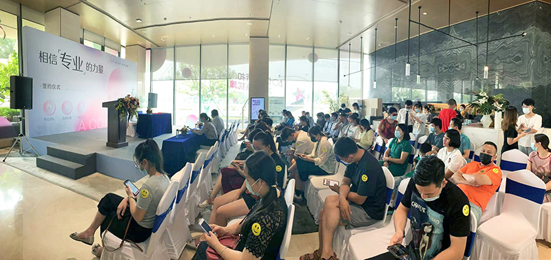 强强联合:保利天汇携手慢云开启智慧商办新篇