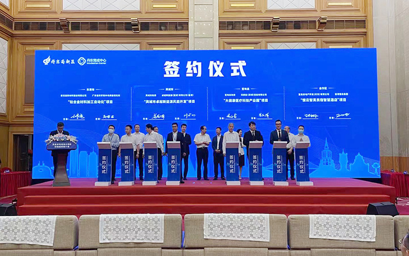 载誉“归来”:慢云·富晟智慧空间亮相辽宁—珠三角招商引资促进周