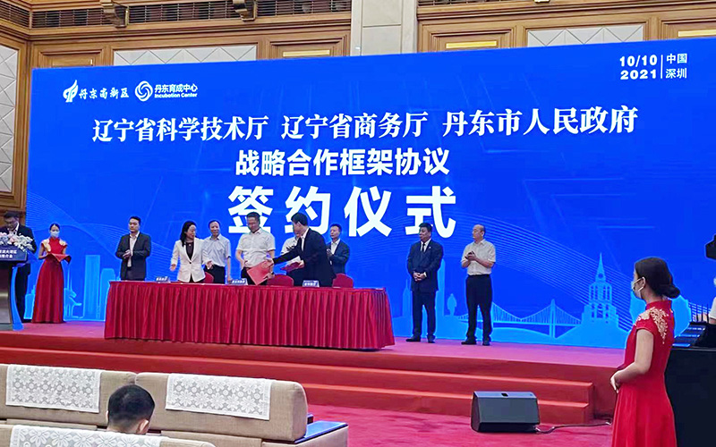 载誉“归来”:慢云·富晟智慧空间亮相辽宁—珠三角招商引资促进周