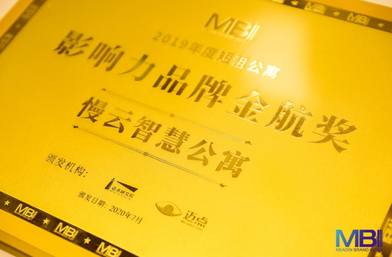 粤港澳三位一体 大湾区难得一“寓”| 慢云携手三一 横琴再落一子