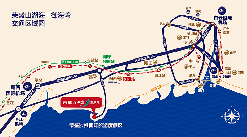 不负春光不负你 慢云开启沙扒湾黄金度假时代