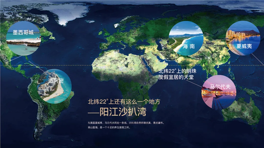 不负春光不负你 慢云开启沙扒湾黄金度假时代