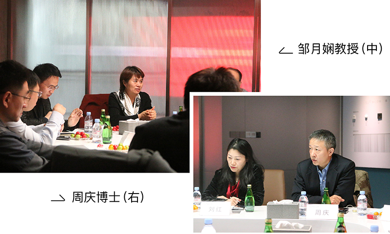 深圳市人工智能学会智慧空间专业委员会(筹) 第一次会议隆重举行