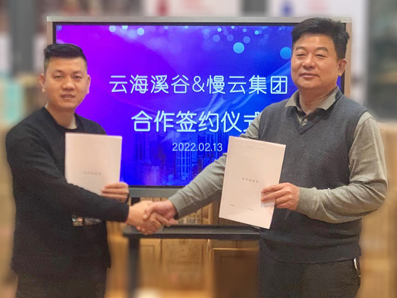 慢看云卷云舒,慢云助力云海溪谷打造巽寮湾网红打卡地