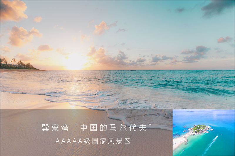 慢看云卷云舒,慢云助力云海溪谷打造巽寮湾网红打卡地