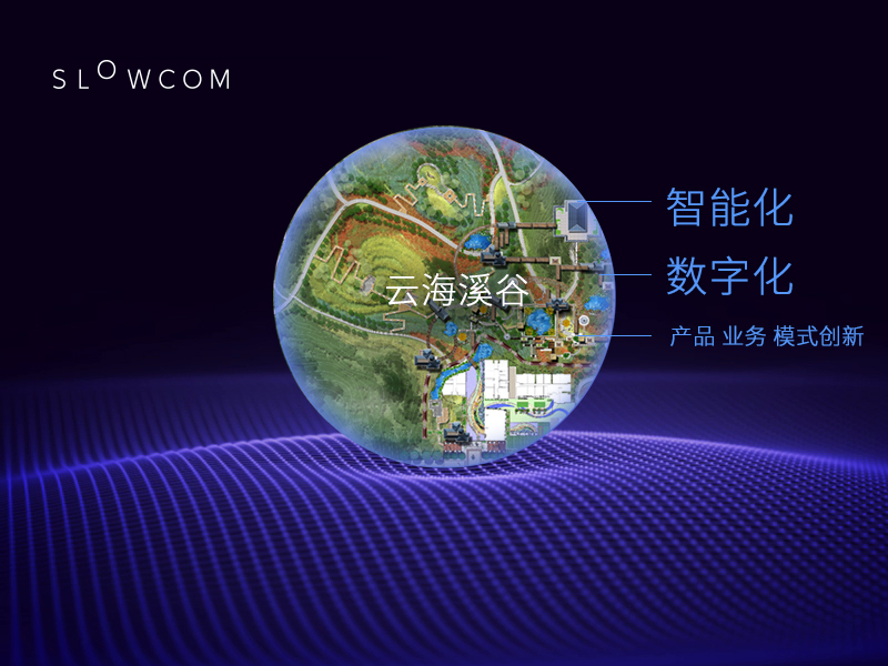 慢看云卷云舒,慢云助力云海溪谷打造巽寮湾网红打卡地