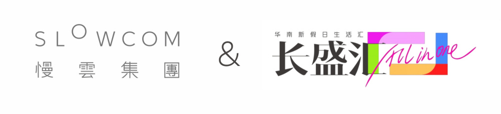 长隆盛汇:慢云携手碧桂园,长盛汇点亮广州新中心