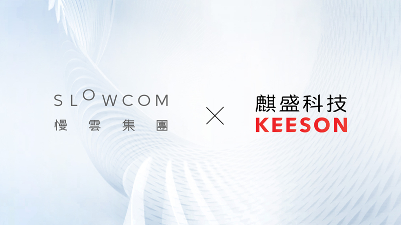 慢云携手麒盛科技,升级版冬奥会智能床走进千家万户