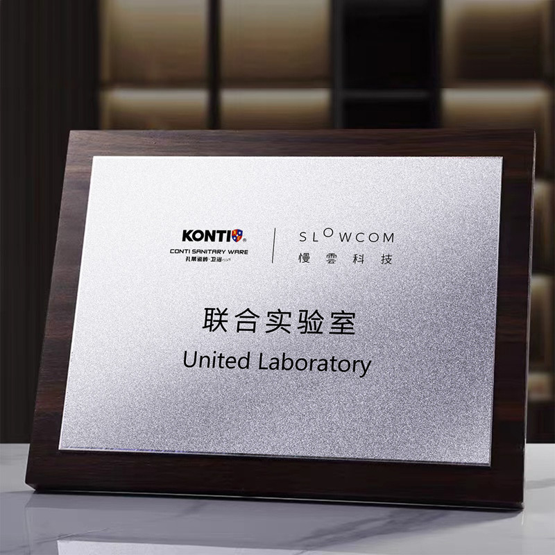 孔蒂联手慢云推出全新AI智能马桶 ,“小孔”系列智能马桶全面投放市场