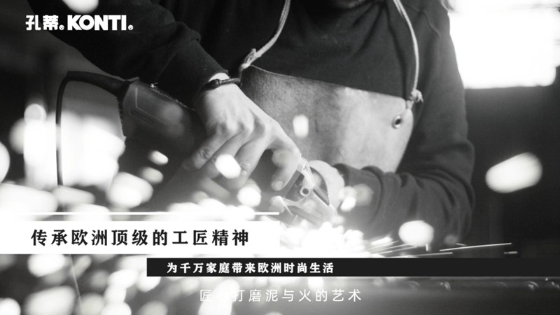 孔蒂联手慢云推出全新AI智能马桶 ,“小孔”系列智能马桶全面投放市场