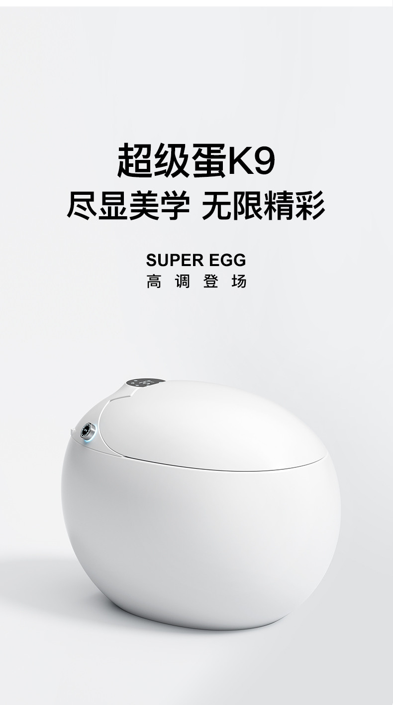 孔蒂联手慢云推出全新AI智能马桶 ,“小孔”系列智能马桶全面投放市场