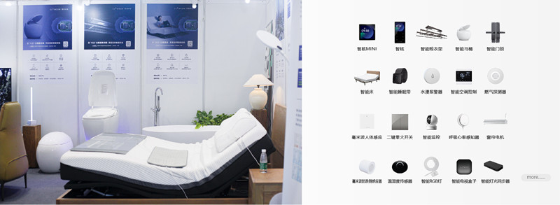 人工智能黑科技亮相全场 慢云在物博会“为智慧空间代言”