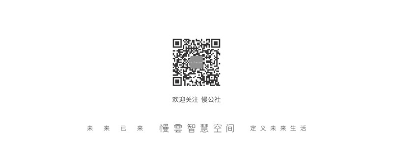 商业向 “善” 消费保与慢云科技达成战略合作协议