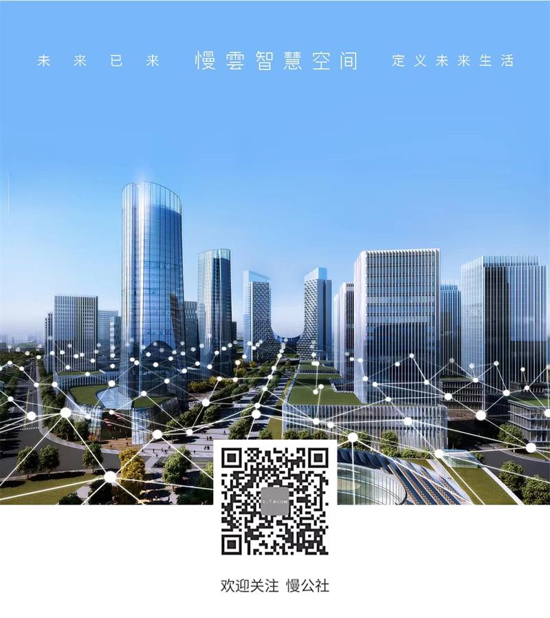 领略科技之美 | 童菁会“小小企业家主题活动”走进慢云科技