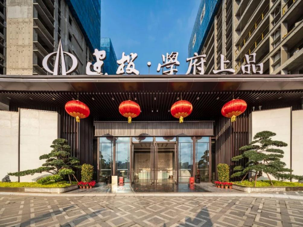 建投·学府上品「慢云智家」全宅智能系统，精琢时代人居范本 兑现品质生活诺言