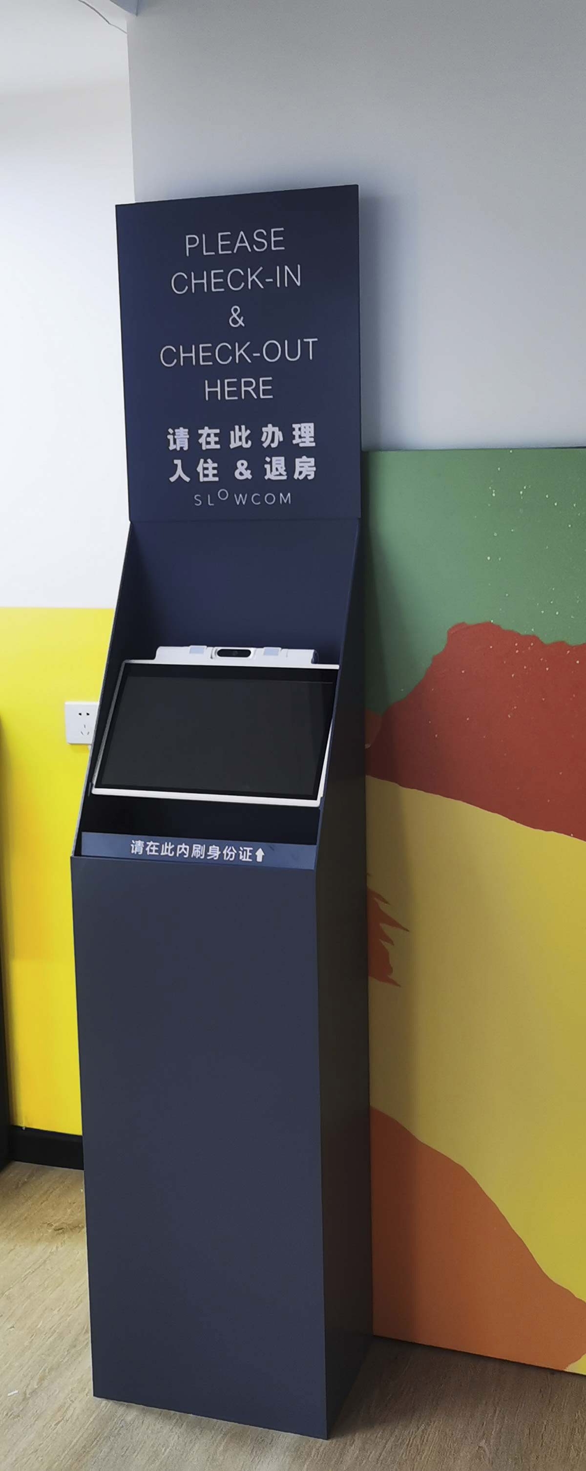 慢云助力江湾公寓智慧升级
