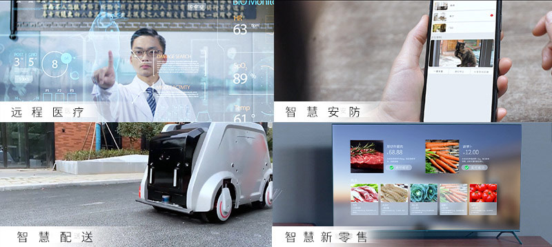 慢云携手集地宝,引领广州城市更新2.0时代