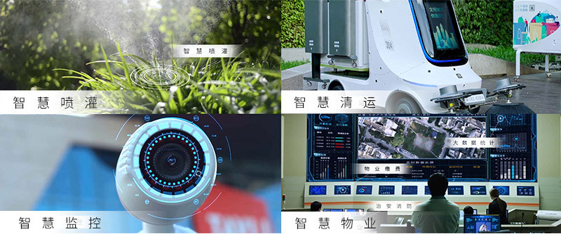 慢云携手集地宝,引领广州城市更新2.0时代